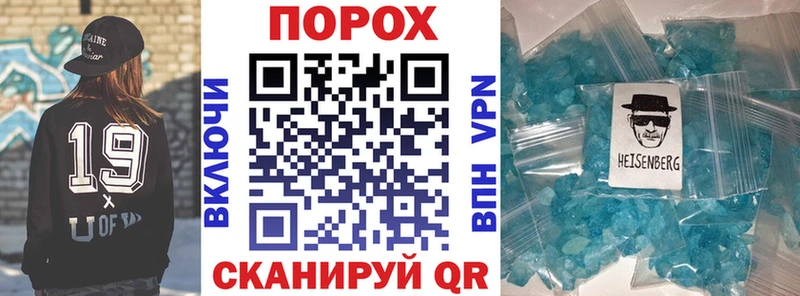АМФ VHQ  Адыгейск 