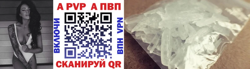 гидра ссылка Адыгейск APVP Соль