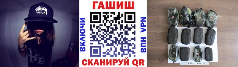 гидра онион  Адыгейск  ГАШ индика сатива  купить наркотики сайты 