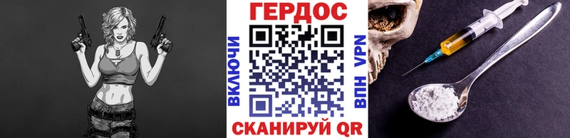 цены   Адыгейск  Героин VHQ 
