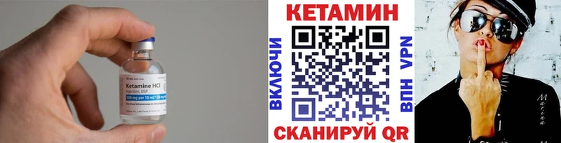 дарнет шоп  Адыгейск  КЕТАМИН ketamine 