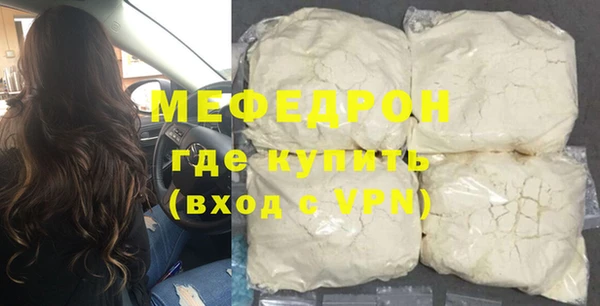 стафф Абаза