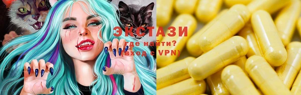 бутират Абдулино