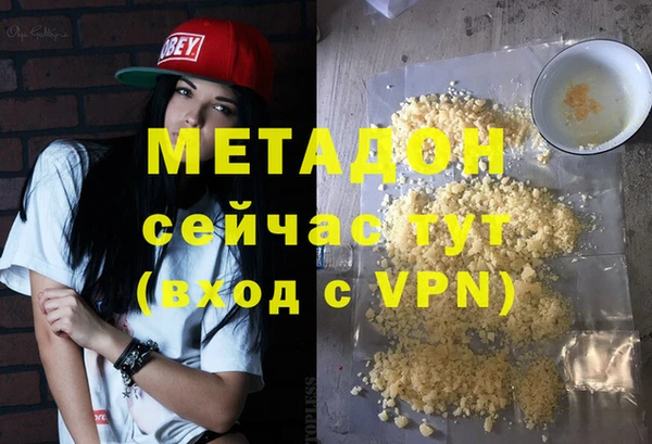 бутират Абдулино