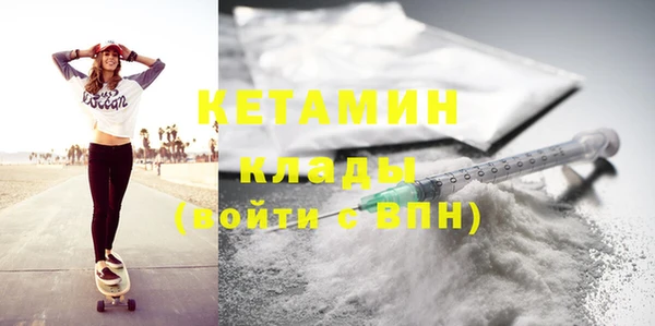 мяу мяу кристалл Семилуки