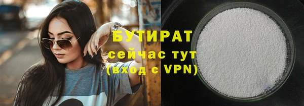 мяу мяу кристалл Семилуки