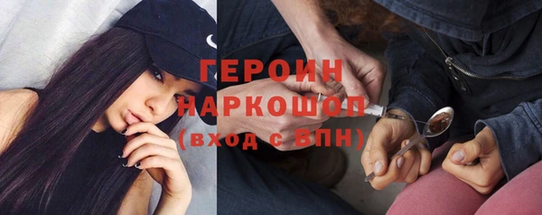 дистиллят марихуана Абинск