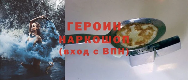 трава Слюдянка