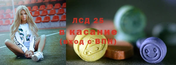 дистиллят марихуана Абинск