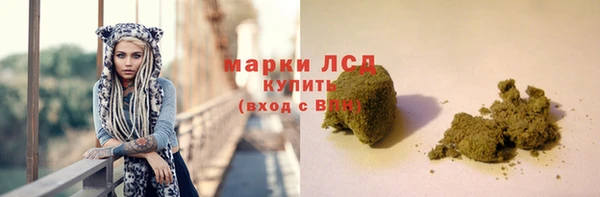стафф Абаза