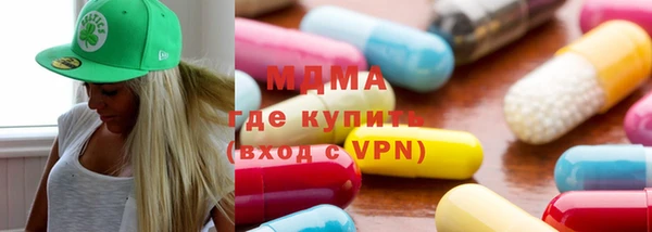 стафф Абаза