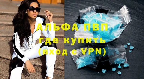 бутират Абдулино
