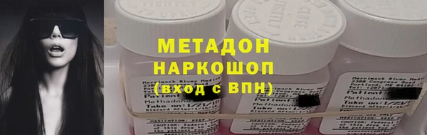 дистиллят марихуана Абинск