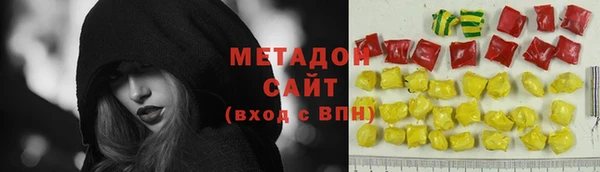 бутират Абдулино