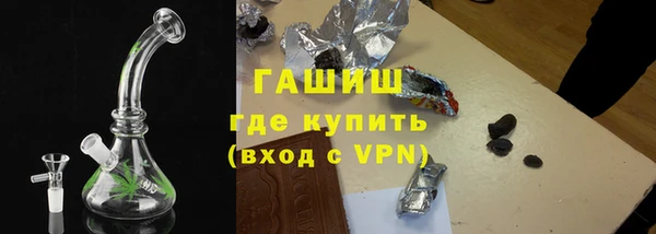 бутират Абдулино