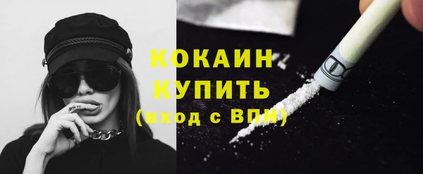 дистиллят марихуана Абинск