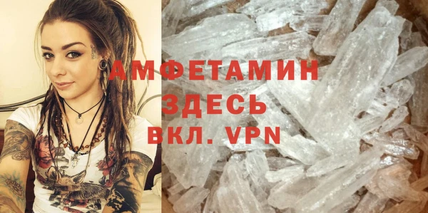 бошки Семикаракорск