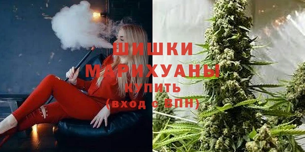 стафф Абаза