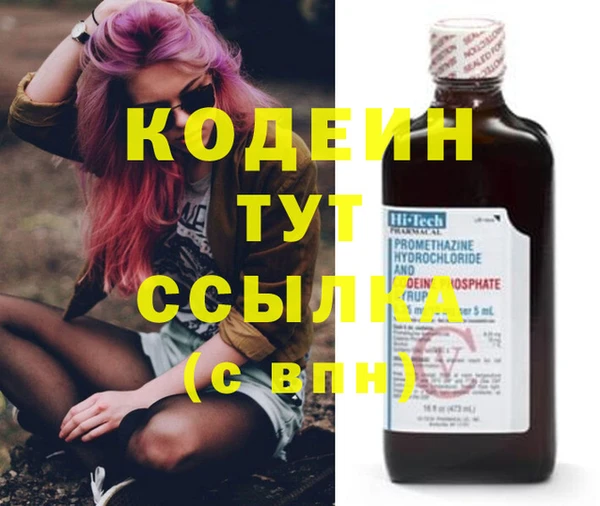 бутират Абдулино