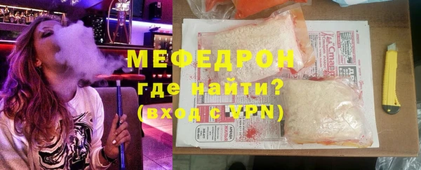 трава Слюдянка