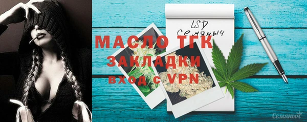 бутират Абдулино