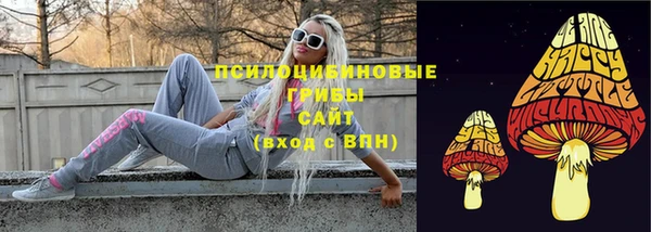 бутират Абдулино