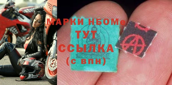 стафф Абаза