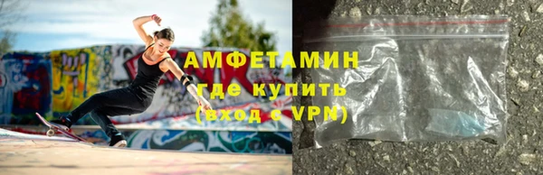 стафф Абаза