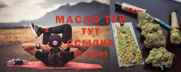 бутират Абдулино