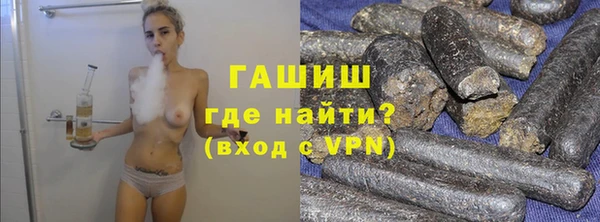 дистиллят марихуана Абинск