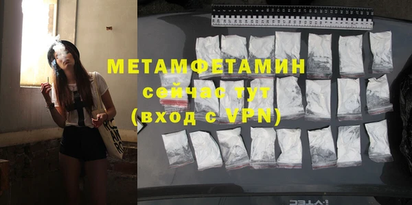 бутират Абдулино