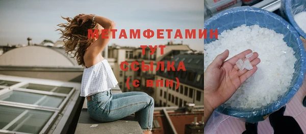 стафф Абаза
