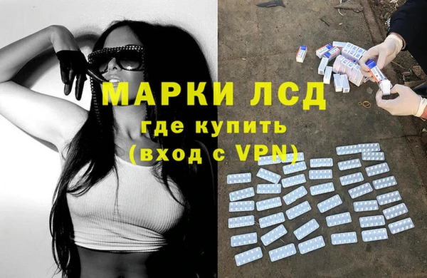 стафф Абаза