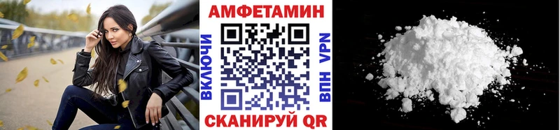 МЕТАМФЕТАМИН кристалл  omg tor  Адыгейск  где купить наркоту 