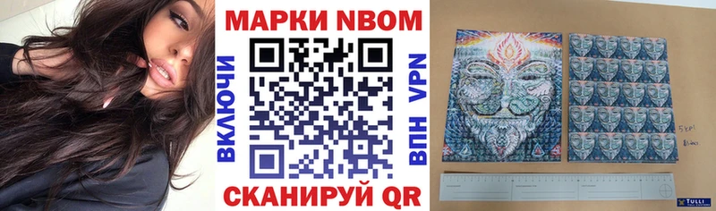 продажа наркотиков маркетплейс как зайти mega зеркало Наркотические марки 1,5мг Адыгейск