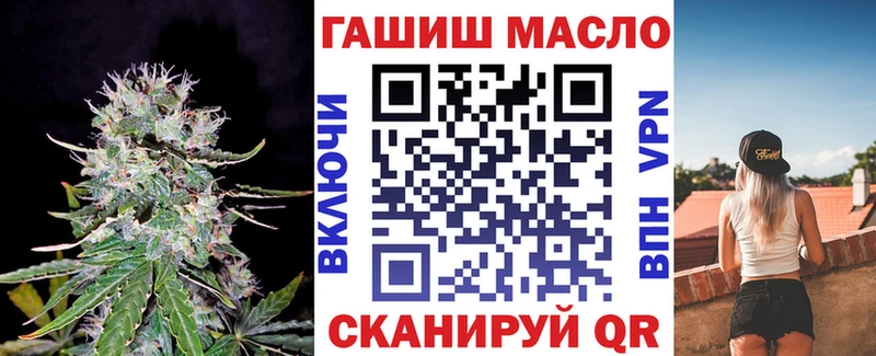 ТГК вейп  блэк спрут зеркало  Адыгейск 